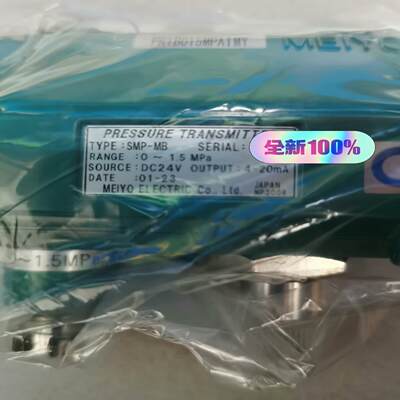 SMP-MB 0-1.5Mpa明阳MEIYO系列压力传感器船（佳毅工控）