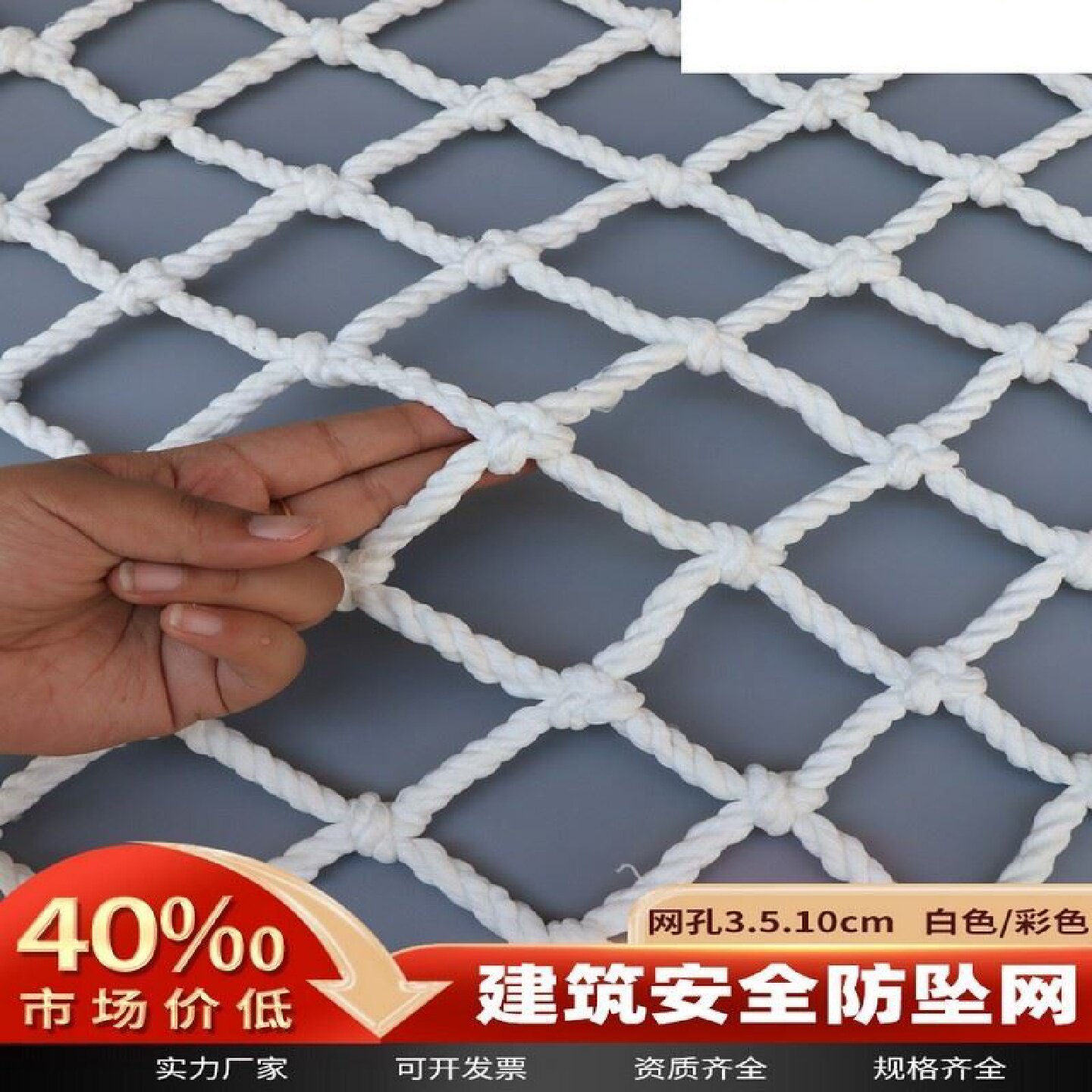 安全网建筑工地施工平网坠落防护网外架挑网国标阻燃尼龙防坠兜网