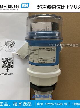德国EH恩德斯豪斯FMU30超声波物位计液位计8米FMU30AAHEABGHF