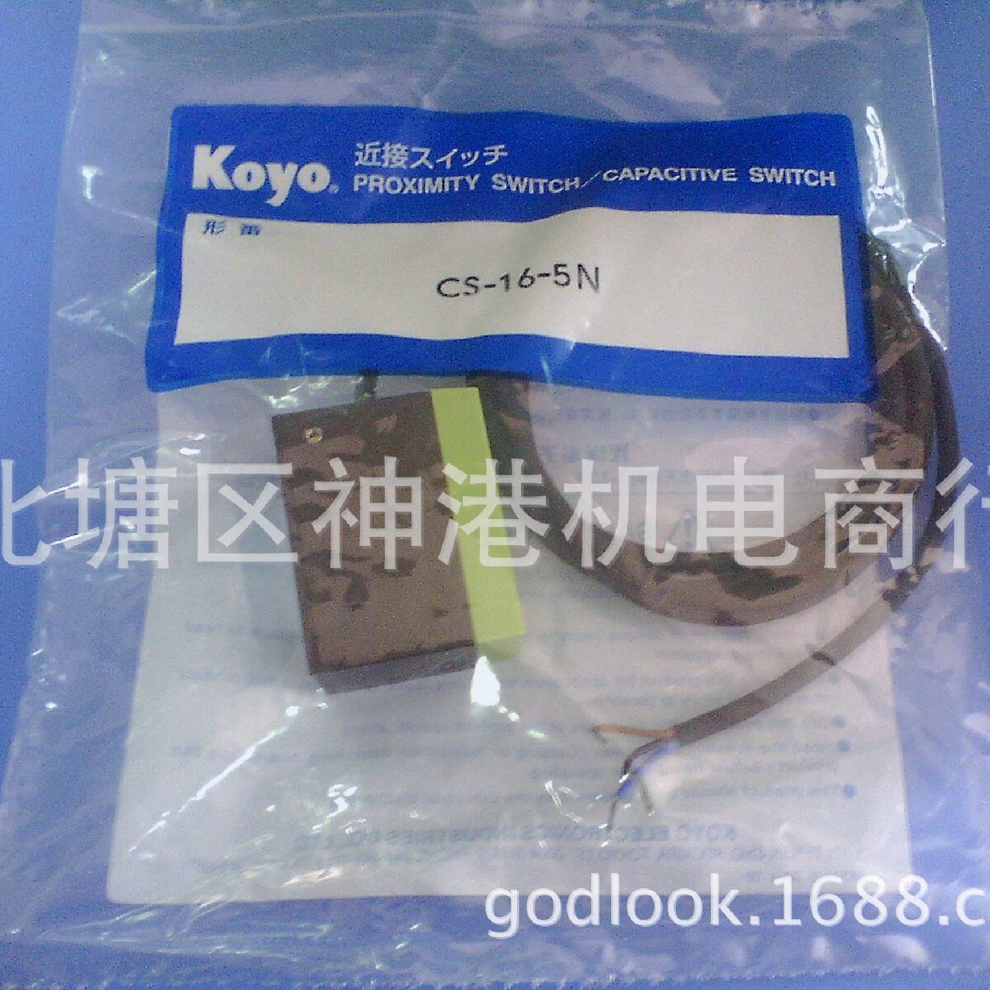 全新原装KOYO光洋接近开关CS-16-5N正品现货