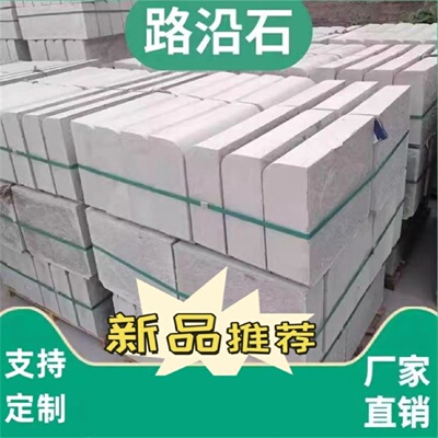 菜地菜沟板成品新农村庭院水泥围边石学校田园菜园沟槽沿边铺路板