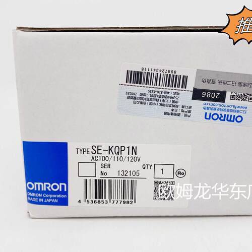 议价OMRON全系列全系列 SE-KQP1N 电机继电器 全新原装 正品现货