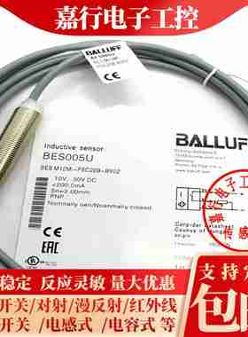 议价-巴鲁夫BES005UBES005WBES005ZBES005YBESiM12MI-PSC20B-BV