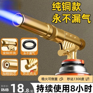 气罐打火点火器火焰喷灯 喷枪喷火烤枪烧猪毛家用手持喷火枪头卡式