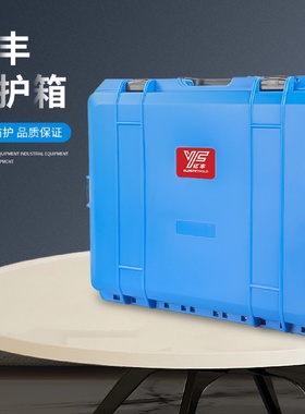 亿丰YF5040工具箱摄影器材设备防护箱防震户外勘探作业塑料防水箱