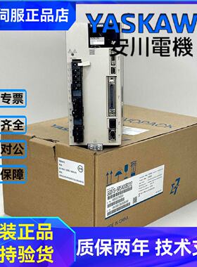 议价安川驱动器SGD7S330A00A00200B20210A00210B20230A002