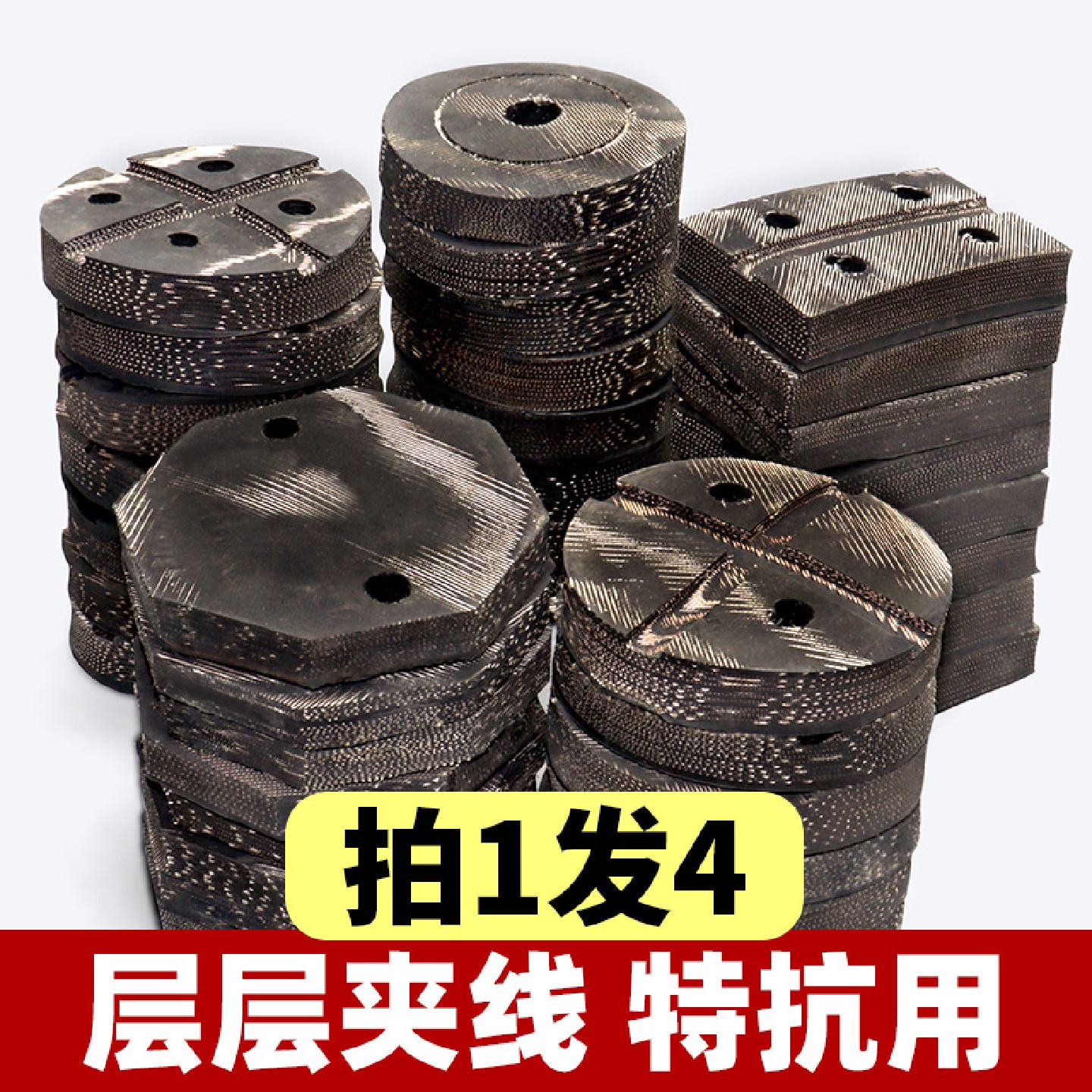 龙门举升机胶垫轮胎皮胶垫长方形圆形加厚脚垫牛筋垫升降机配件
