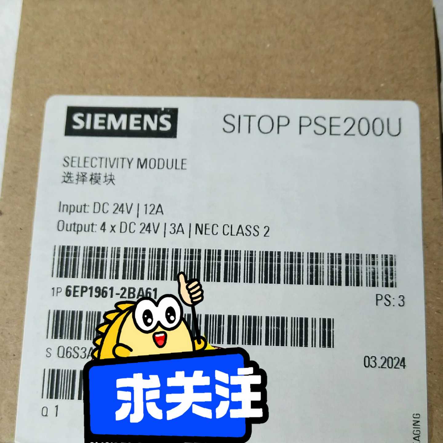 6EP1961-2BA61SITOPPSE200U询价