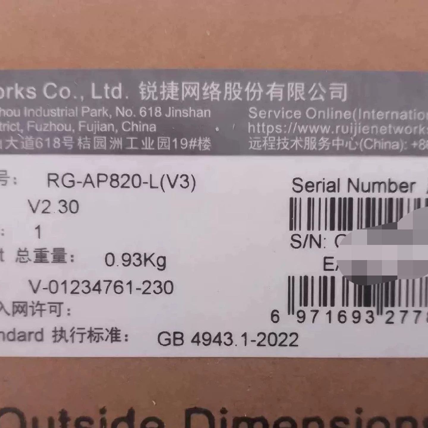 锐捷RG-AP820-L(V3)AP接入点议价图片
