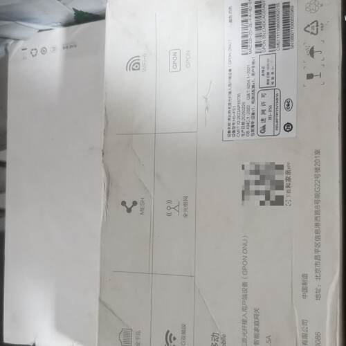 中国移动FTTR智能家庭网关，吉比特无源光接入用户端设备（G PON