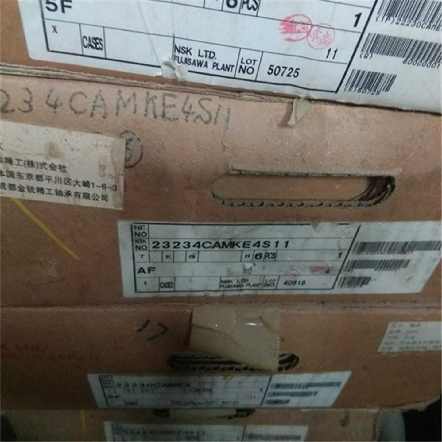 2321723234CAMKE4S11日本轴承232322323023218f2322023222