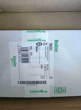 【议价】TMASD1保内适用