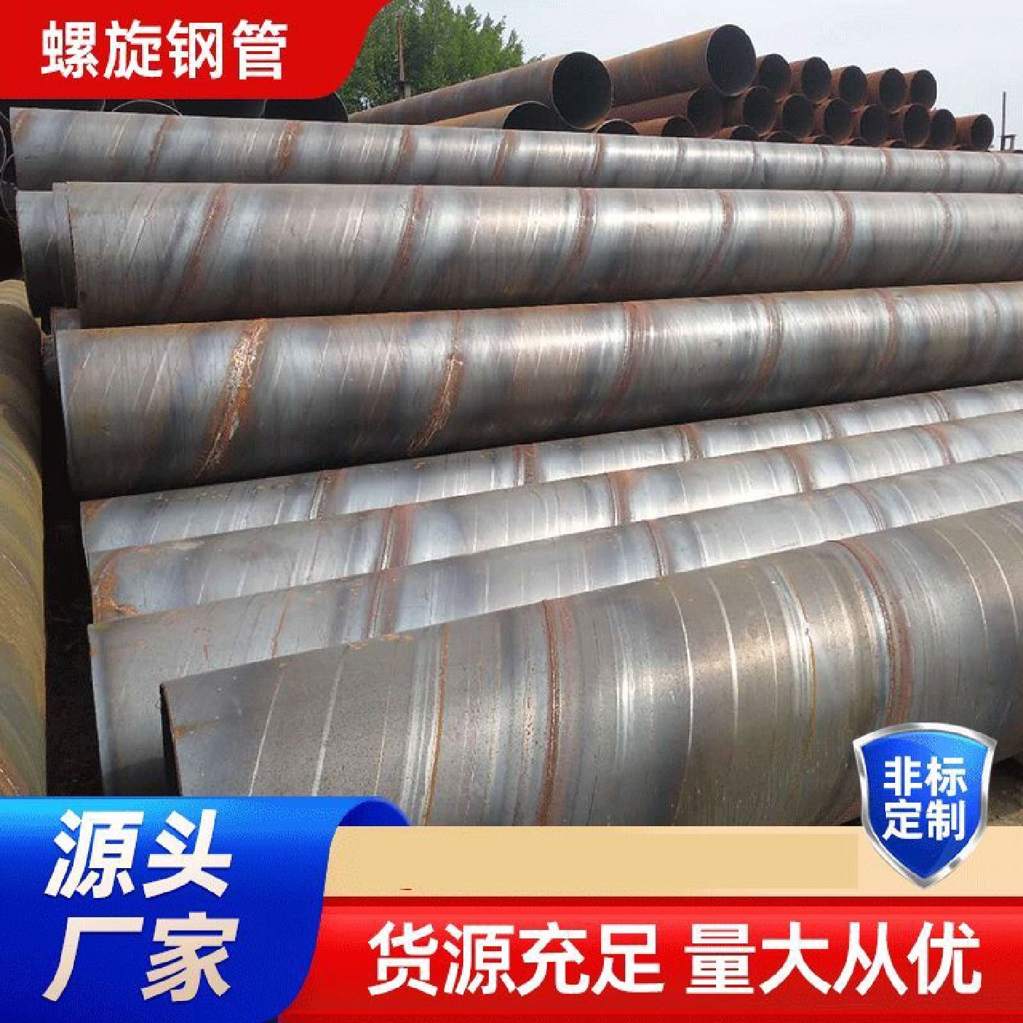 大口径内外环氧煤沥青ipn8710防腐螺旋钢管加强三油两布防腐钢管,金属材料及制品,钢管,淘宝优惠券,粉丝福利购,淘宝优惠卷