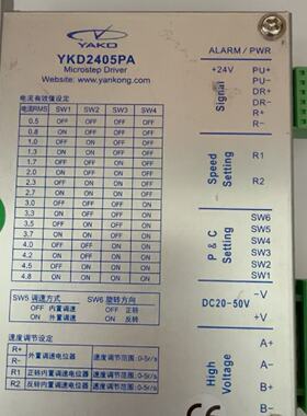 YAKO研控YKD2405PA步进驱动器两相四线输入电压