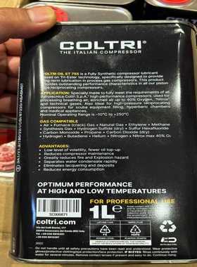 科尔奇ST755润滑油，消防潜水充气机，高压充气机，呼吸空气-议价