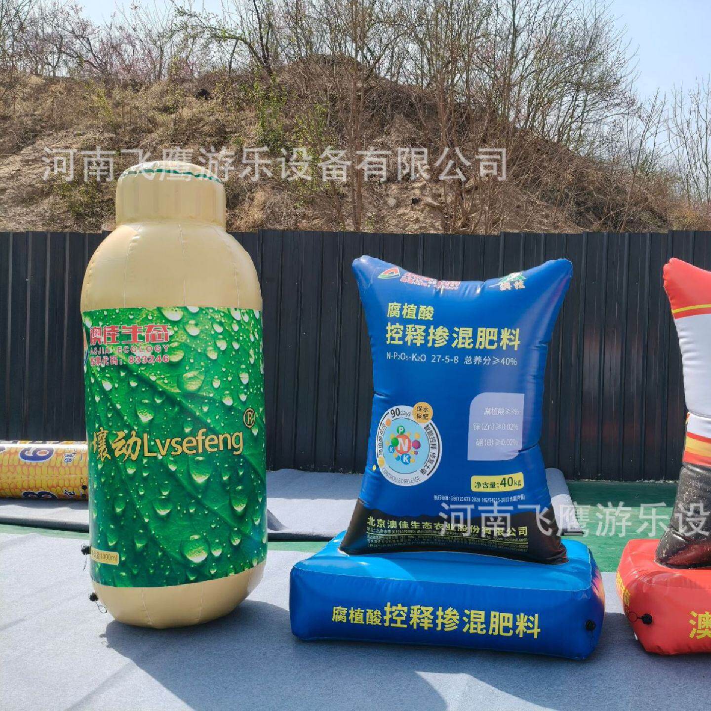 充气气模农资不倒翁气模充气模型玉米化肥模型广告充气模型定广告