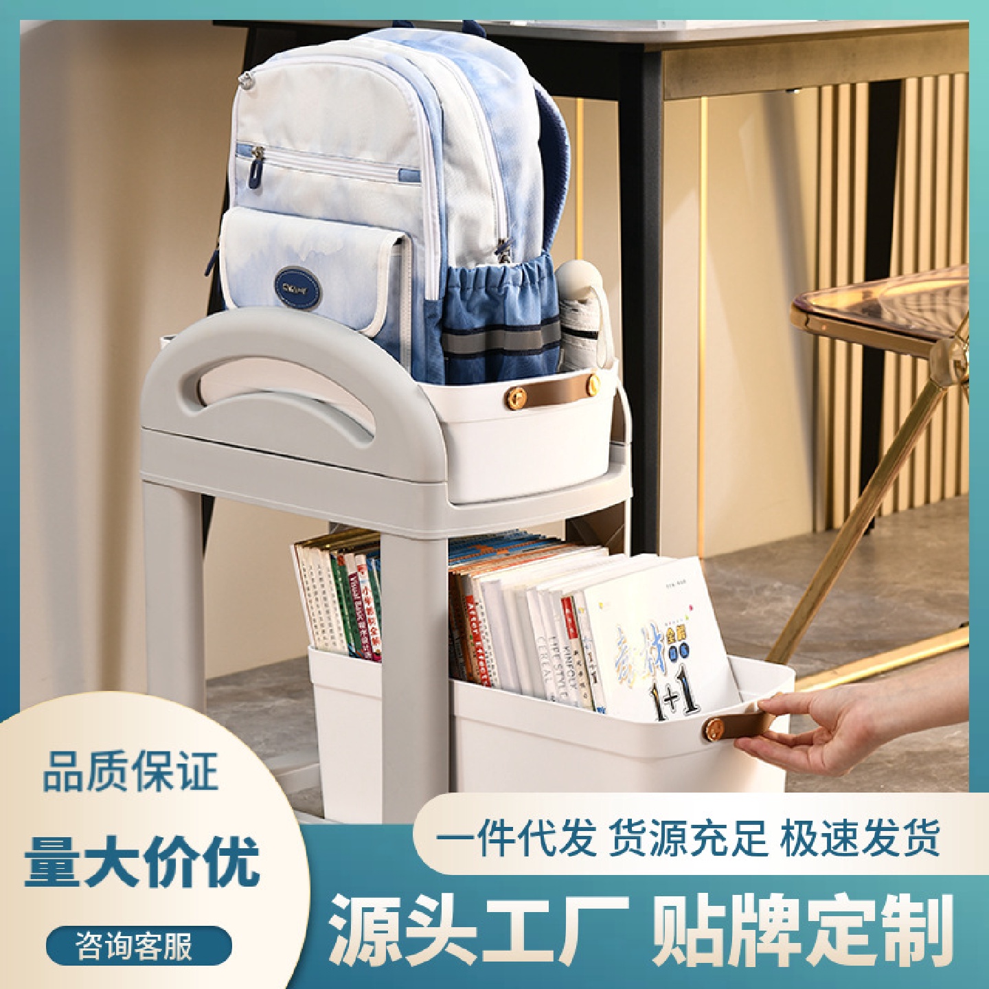 简易儿童收纳架厨房落地置物架书包小推车可移动多层桌面家用架子