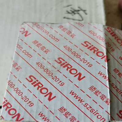 SIRO继电器T081-P【白零商行】