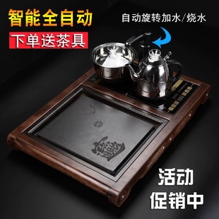 一体全自动上水电热磁炉茶台小号茶托盘 家用实木茶盘简约茶具套装