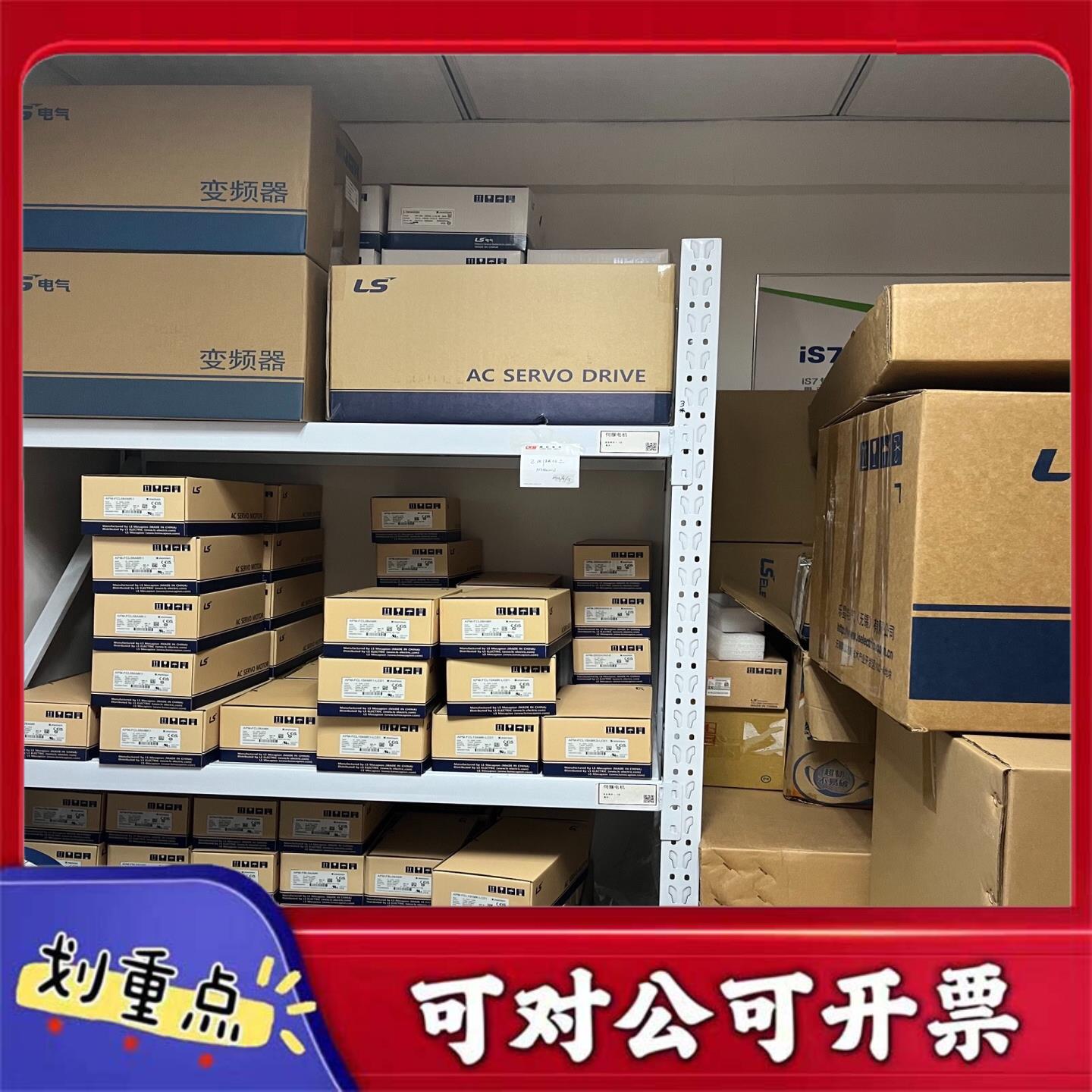 【议价YS】XGB-E12A 全新PLC模韩国LS电气全新原装正品