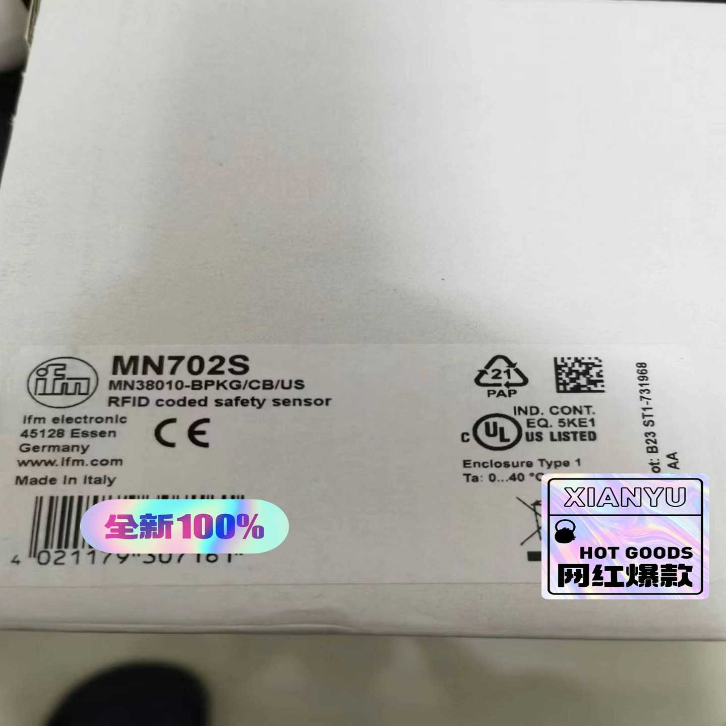 MN702S IFM门磁开关【博航商行】