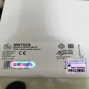 MN702S IFM门磁开关【卡奥电子】