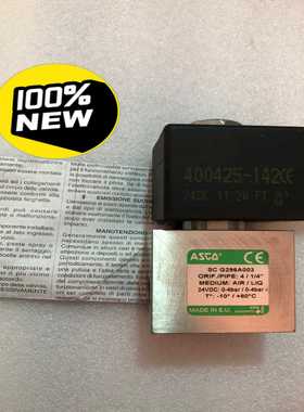 询价ASCO电磁阀气阀SCG296A003配400425-1