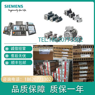 议价西门子伺服马达 1FK6032-6AK71-1TG0/6AK71-1TG2/6SF71-1DH0