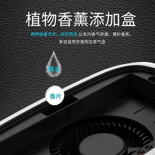 车载空气净化器汽车内USB负离子氧吧除甲醛除菌神器甲醛数显