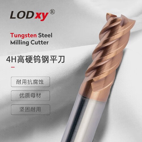 钨钢铣刀4刃高硬4H加工中心数控刀具OSG涂层平底刀硬质合金立铣刀