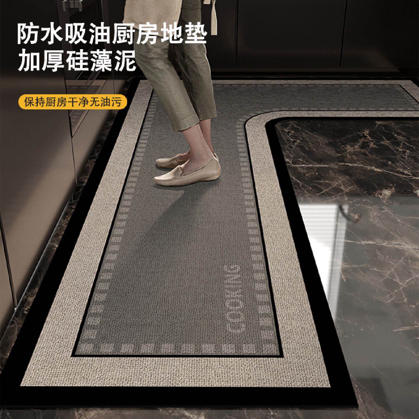 厨房专用地垫2026新款地毯加厚硅藻泥L型吸水防滑防油可擦洗耐脏