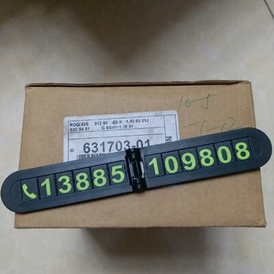 议价ROQ425 512 01-E0海德汉编码器631703-0