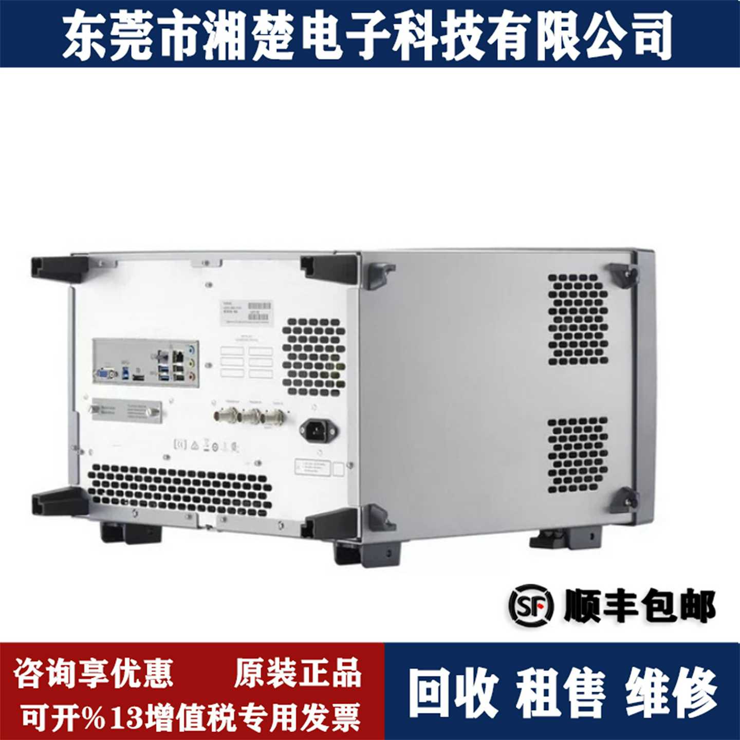 eKeysight/是德16864A136通道便携式逻辑分析16862A/68通道收