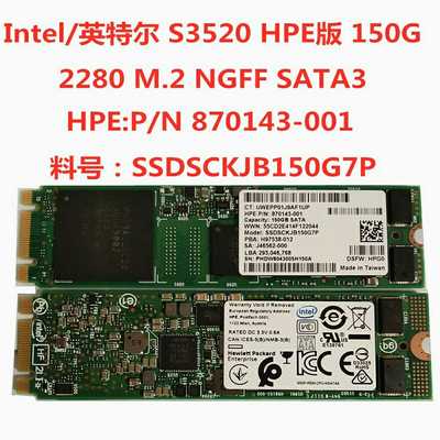 英特尔S3520150Gm.2ngffsata3--议价商品