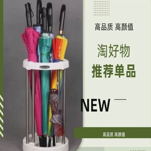 家用雨伞收纳神器不锈钢塑料落地雨伞桶雨伞架收纳架带挂钩沥水伞