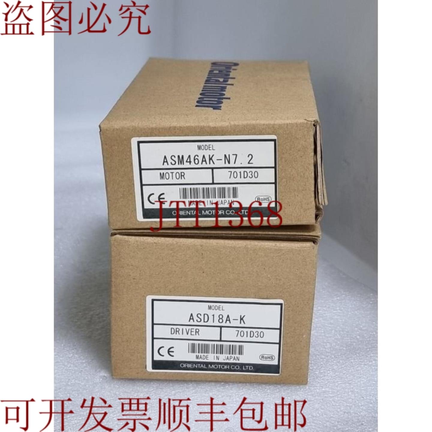 供应ORIENTAL MOTOR VEXTA ASM46AK-N72 步进电机 + ASD18A-
