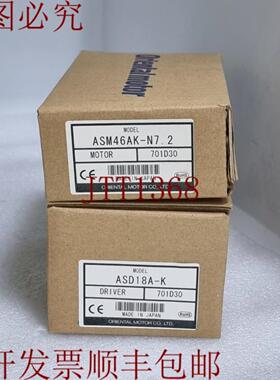 供应ORIENTAL MOTOR VEXTA ASM46AK-N72 步进电机 + ASD18A-