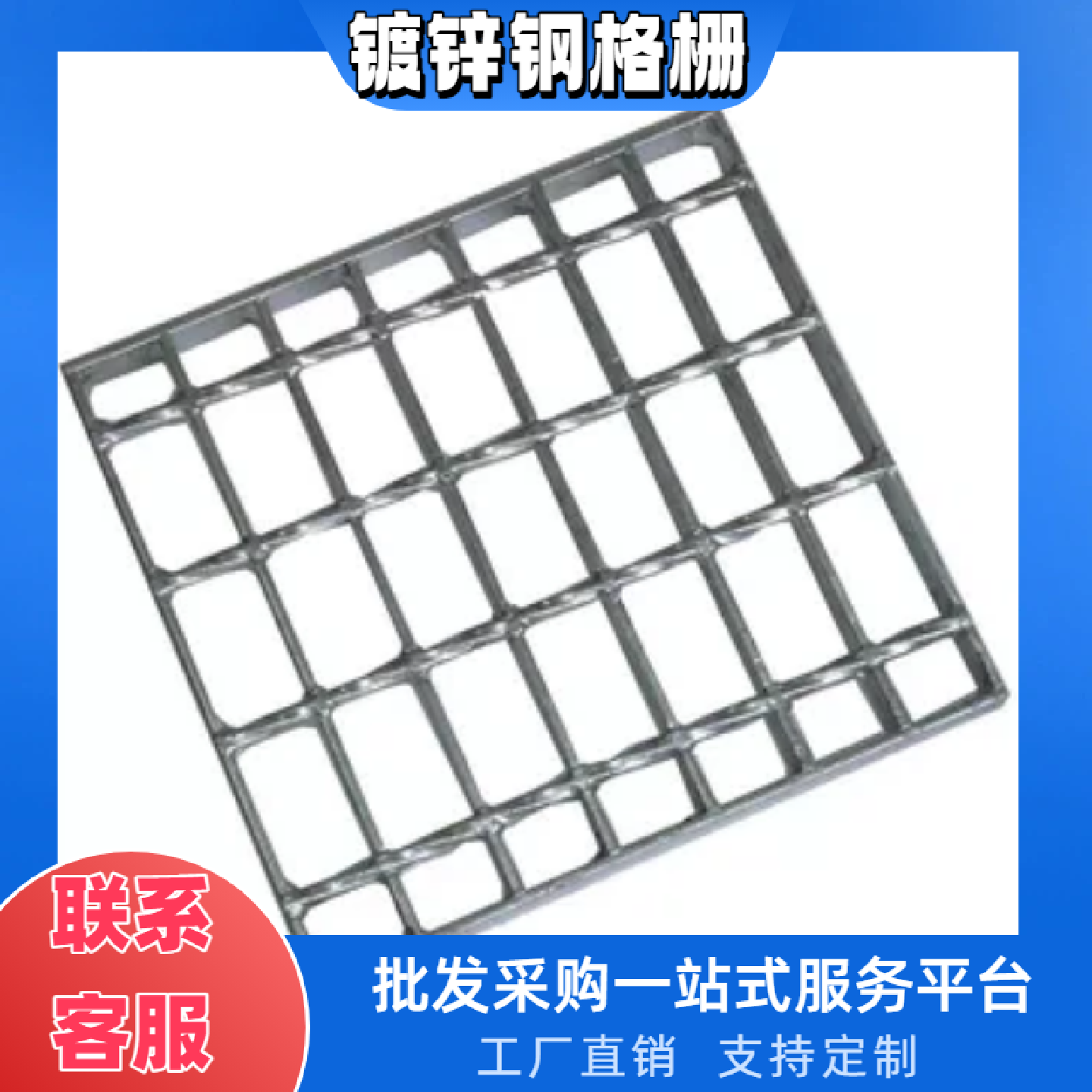 工业级镀锌钢格栅海上平台专用锌铝镁镀层耐盐雾腐蚀使用寿命长,基础建材,排水沟槽/盖板,淘宝优惠券,粉丝福利购,淘宝优惠卷