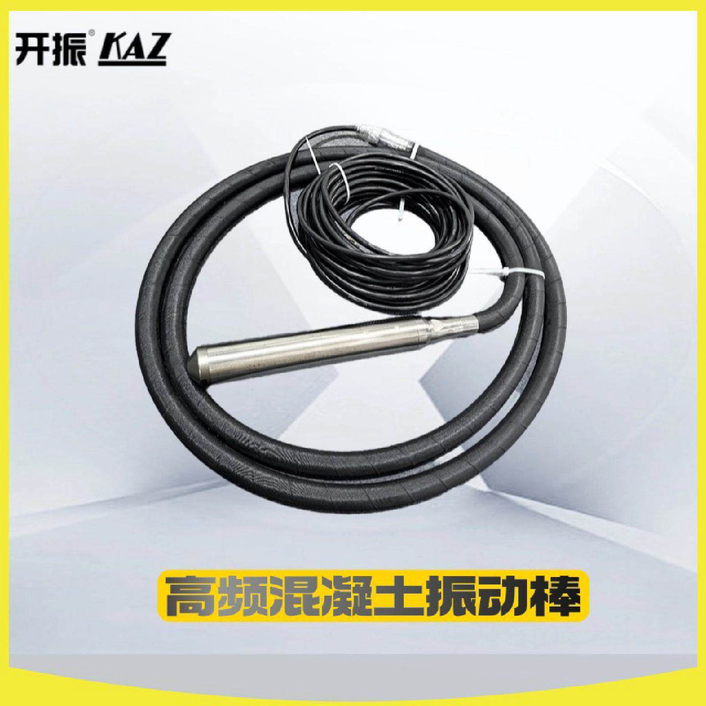 孚帝克高频混泥土振动棒智能加气砖大工程建筑专用振动棒振捣棒