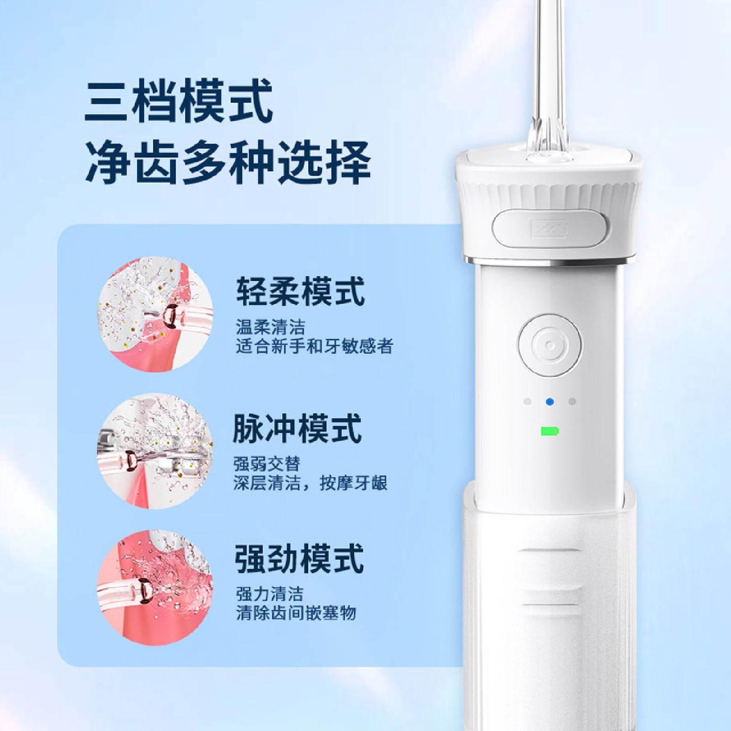 便携电动冲牙器可充电防水成人口腔清洁机家用旅行使用工厂自