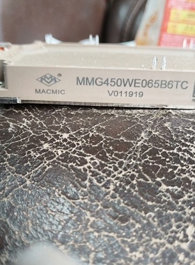 MMG450WE065B6TC【议价】