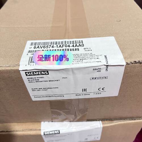 议价6AV6574-1AF04-4AA0西门子墙面安装支架全新原