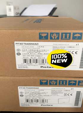 普洛菲斯触摸屏PFXET6400WAD未开封年份询价