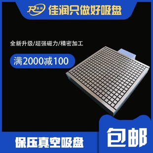 500便捷带保压阀吸盘吸力夹具厂家批发 电脑锣CNC真空吸盘500