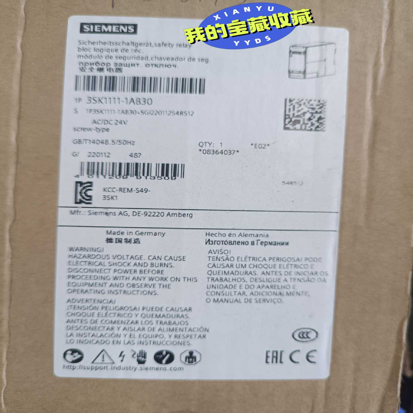 安全继电器3SK1111-1AB30顺丰包询价