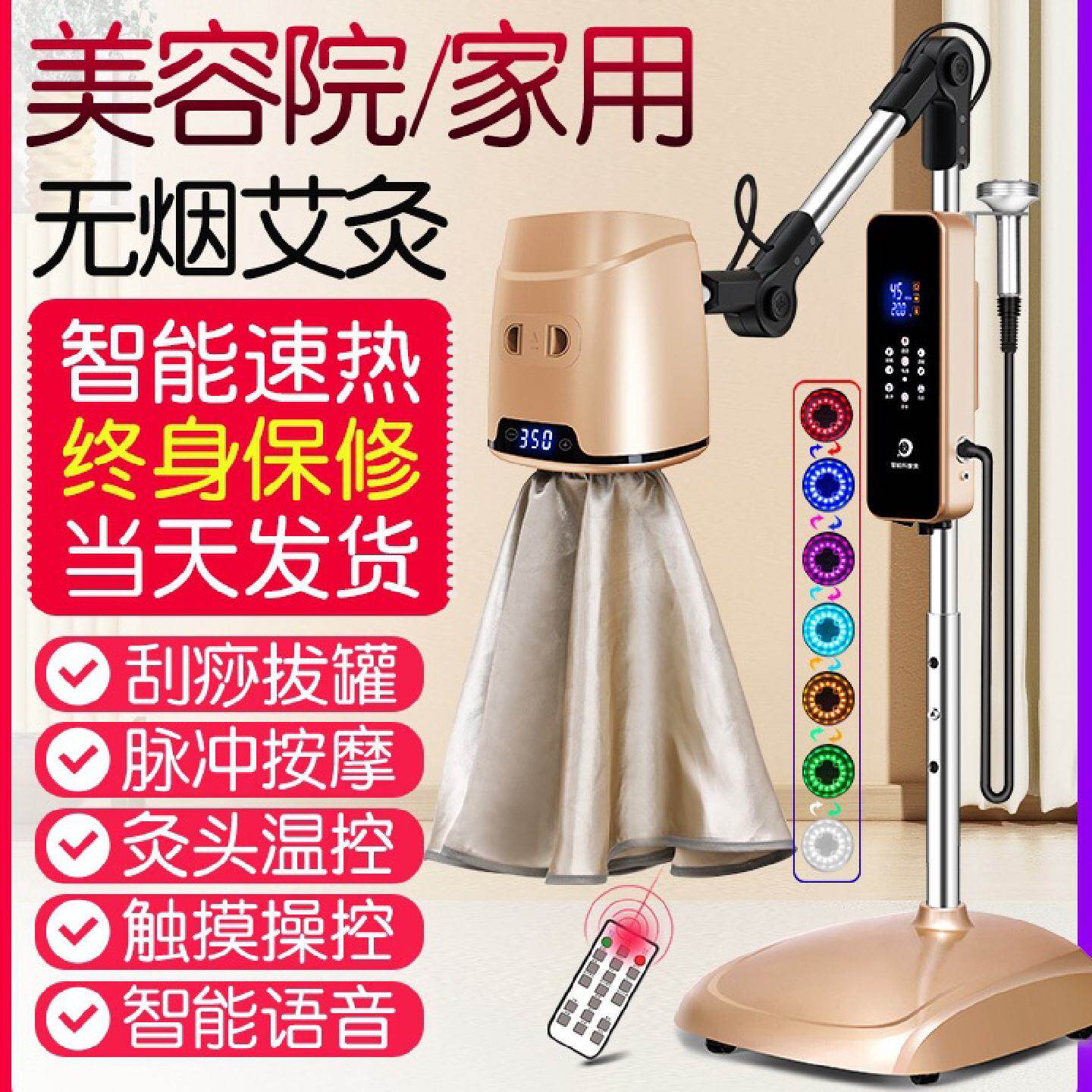 艾灸家用仪器热敷理疗熏蒸仪盒随身灸养生艾灸灯美容院专用艾灸仪