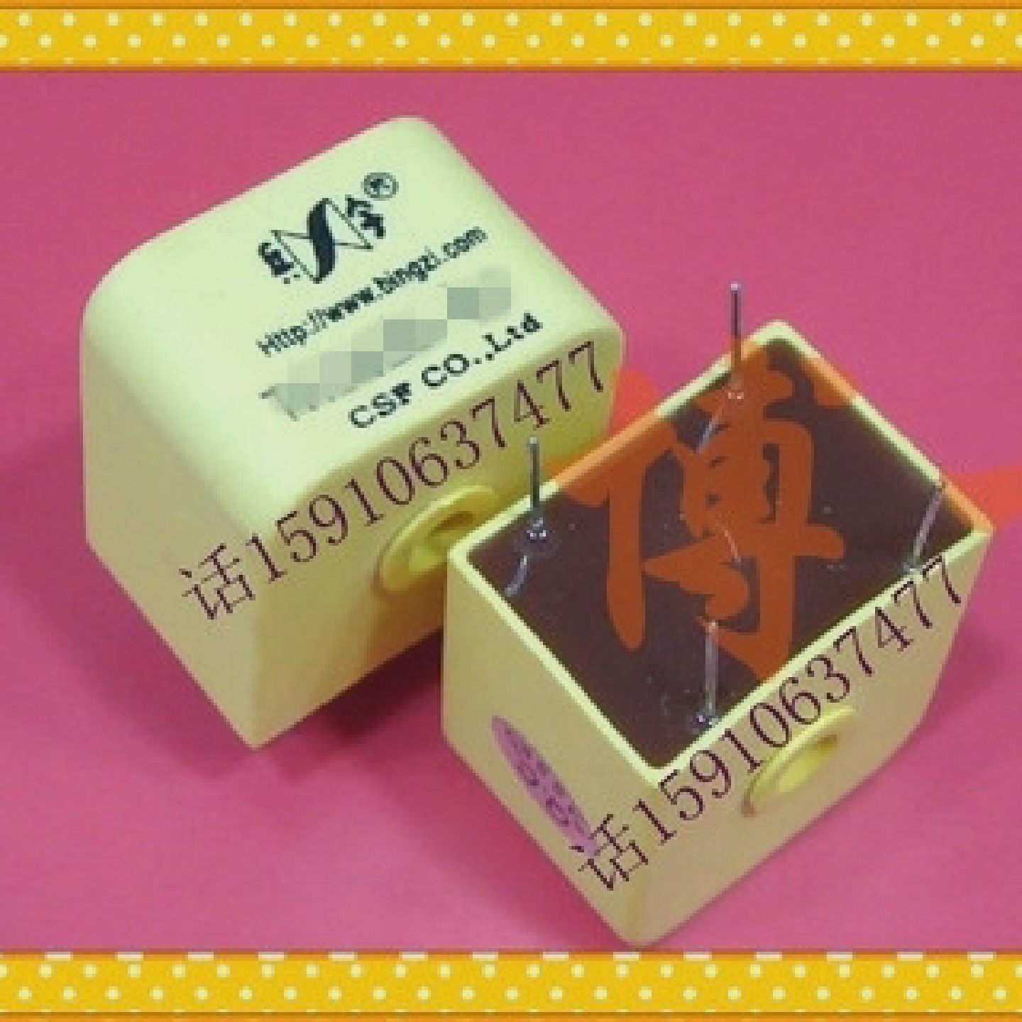 北京新创四方TA1420-04M兵字电流互感器20A/5MA