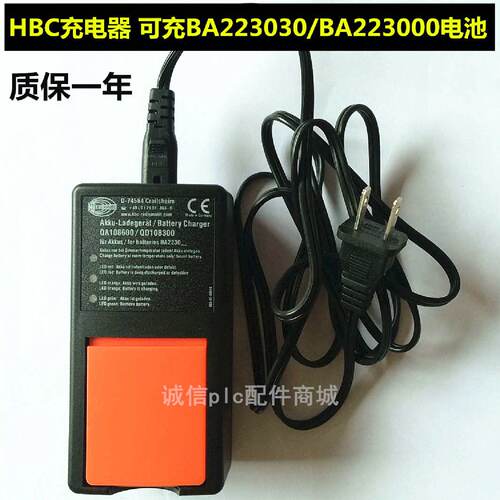议价BA223030 行车电池 HBC遥控器电池充电器 QA108600 QD108300