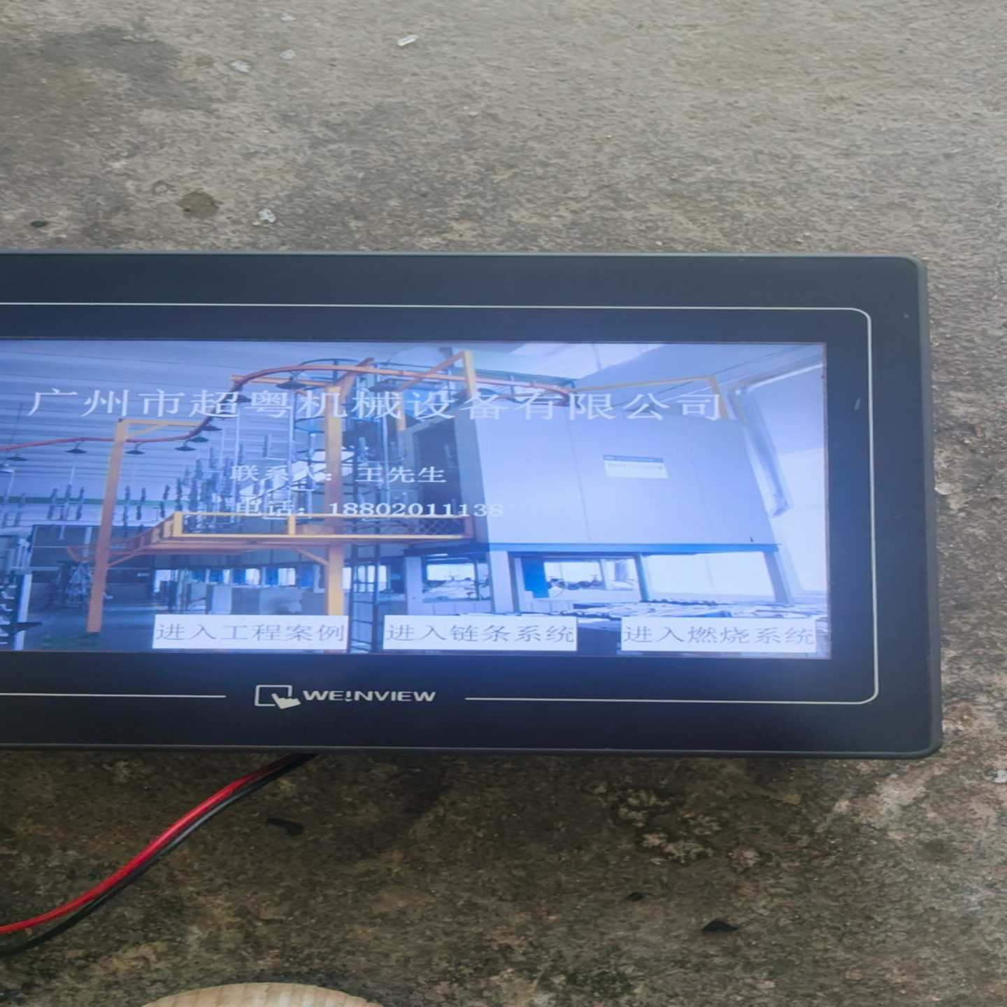 威纶触摸屏MT6100iV5WV，货东西如图，功能正询价