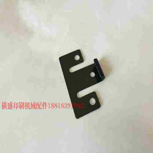 议价-海德堡印刷机配件CD102橡皮卡扣橡皮卡子橡皮挂钩-y议价